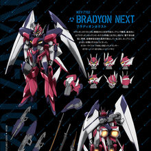Get Wallpaper Xv 7102 Bradyon Next Buddy Complex Wiki Fandom For Android