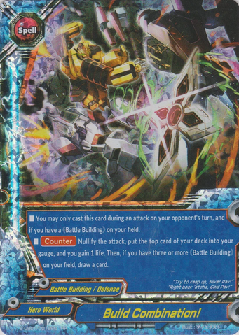 FUTURE CARD BUDDYFIGHT BATTLE BUILDING! ONLINE! (HERO WORLD) S-UB01/0013EN  RR