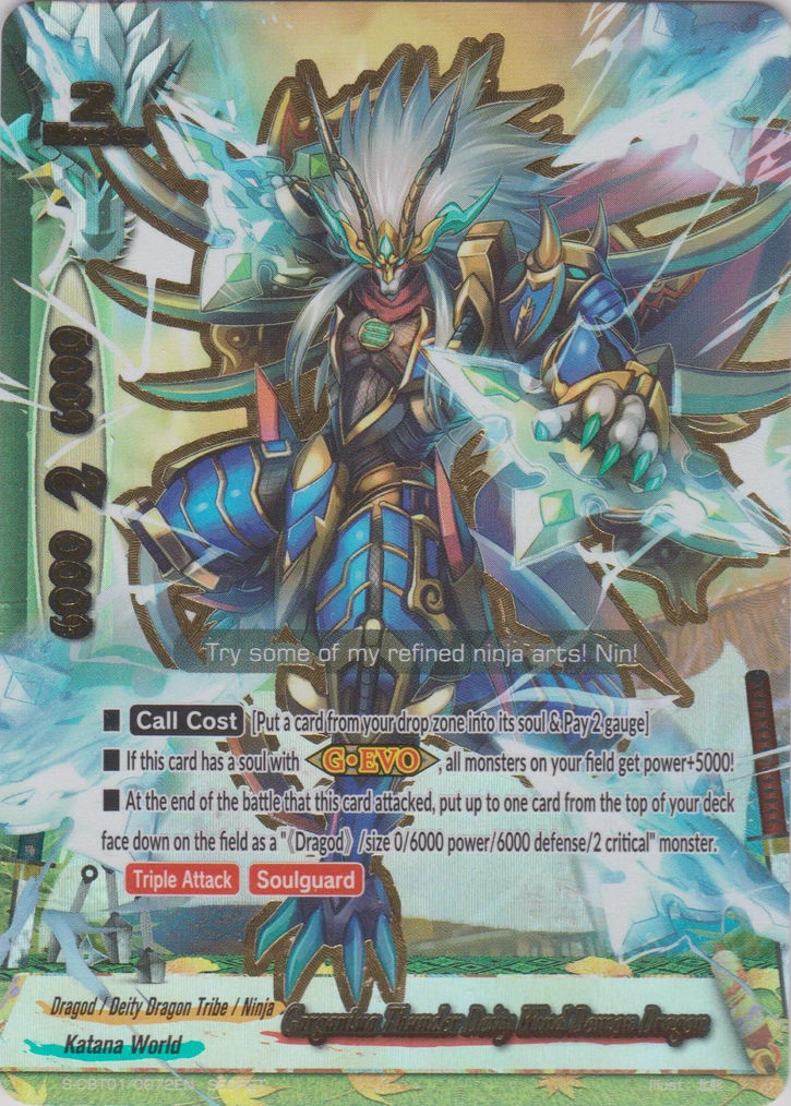 Gargantua Thunder Deity Wind Demon Dragon | Future Card Buddyfight Wiki