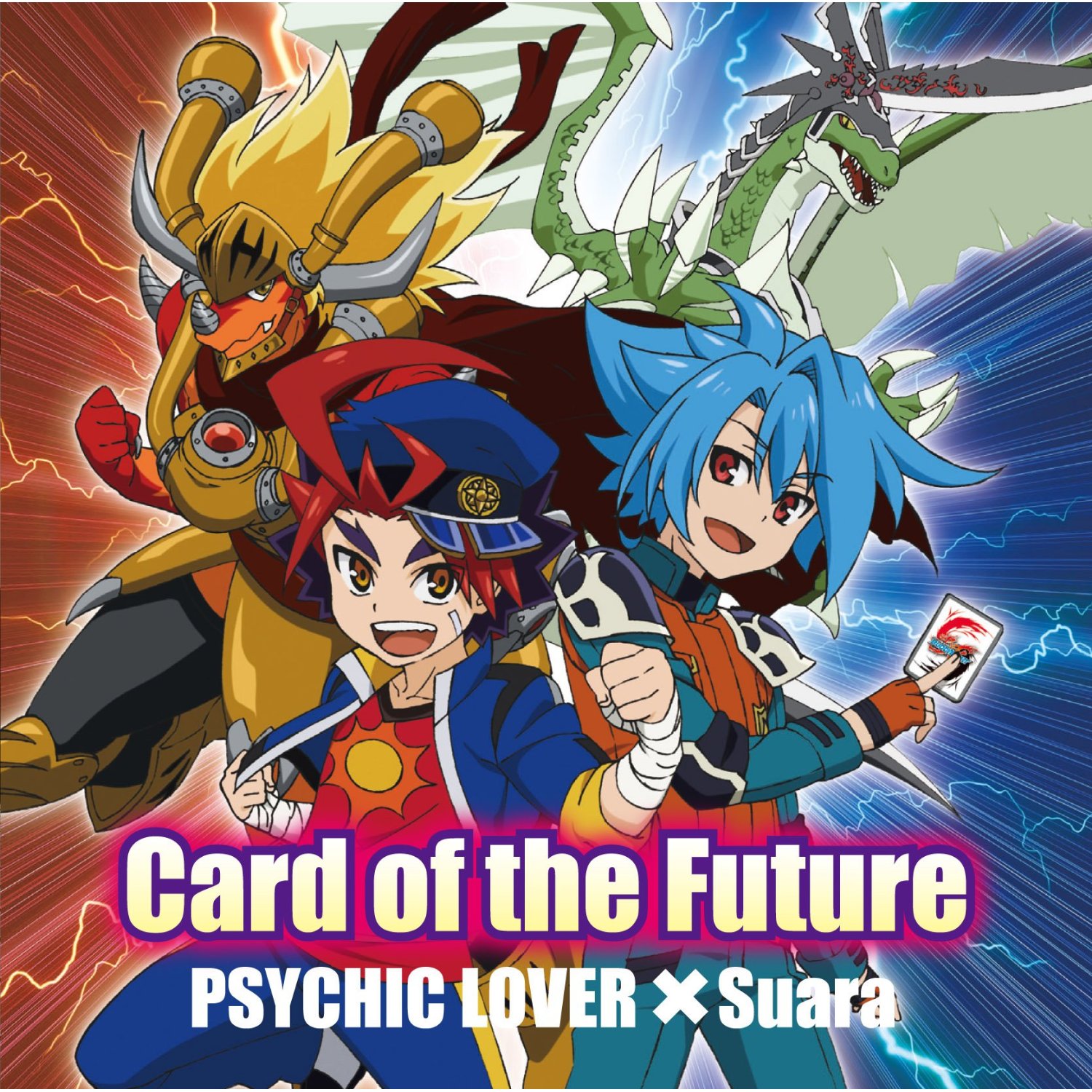 Card Of The Future Future Card Buddyfight Wiki Fandom Powered By Wikia