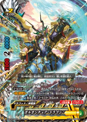 dragod future card buddyfight wiki fandom powered by wikia