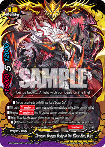 demonic dragon deity of the black sun gaen future card buddyfight