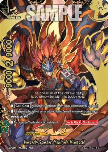 Heavenly Specter, Yamigedo Mikazuchi | Future Card Buddyfight Wiki | Fandom