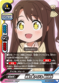 S-UB-C03-0001