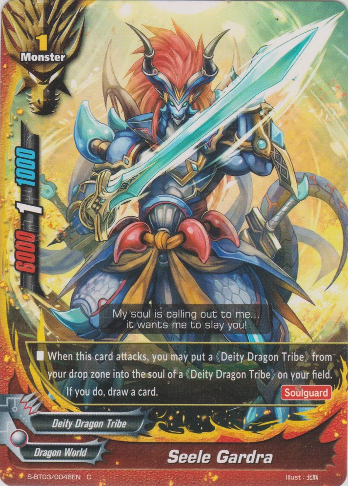 Seele Gardra Future Card Buddyfight Wiki Fandom