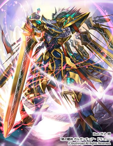 Image - Battle Deity of Daybreak , Gargantua Dragon (Full Art).jpg ...