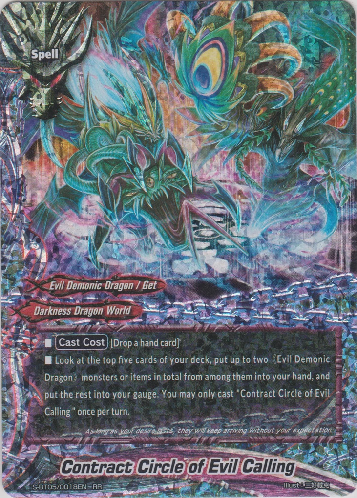 DARKNESS WORLD S-BT05 RR Future Card BUDDYFIGHT EVIL DEMONIC DRAGON simiae
