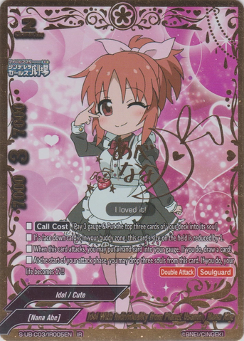 S-UB-C03/IR073EN IR Idol With Lots of Vitality Kaoru Ryuzaki - THE  IDOLM@STER CINDERELLA GIRLS Theat