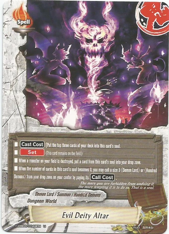 Download Evil Deity Altar Future Card Buddyfight Wiki Fandom Desktop Wallpaper Get Wallpaper Evil Deity Altar Future Card Buddyfight Wiki Fandom For iPhone