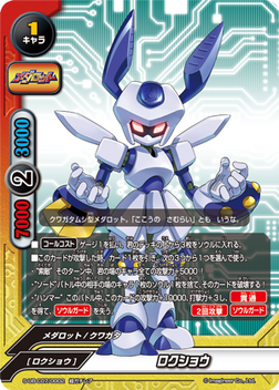 S-UB-C07-0002