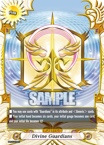 guardians future card buddyfight wiki fandom powered by wikia
