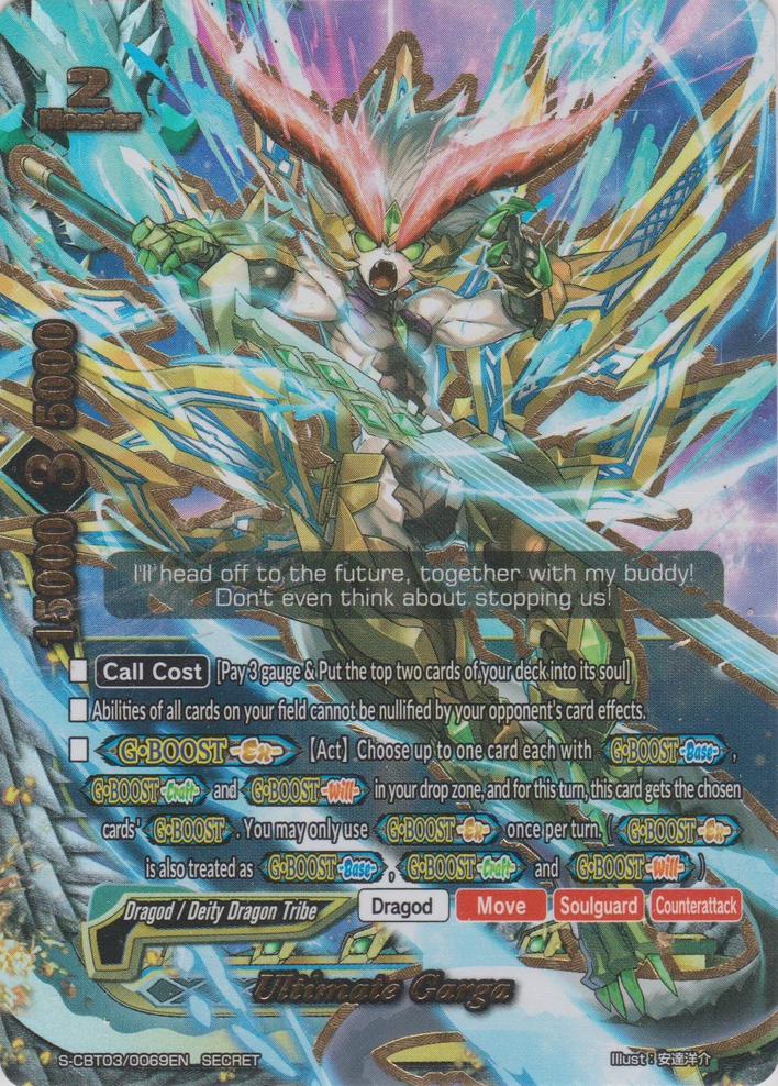 Ultimate Garga | Future Card Buddyfight Wiki | Fandom