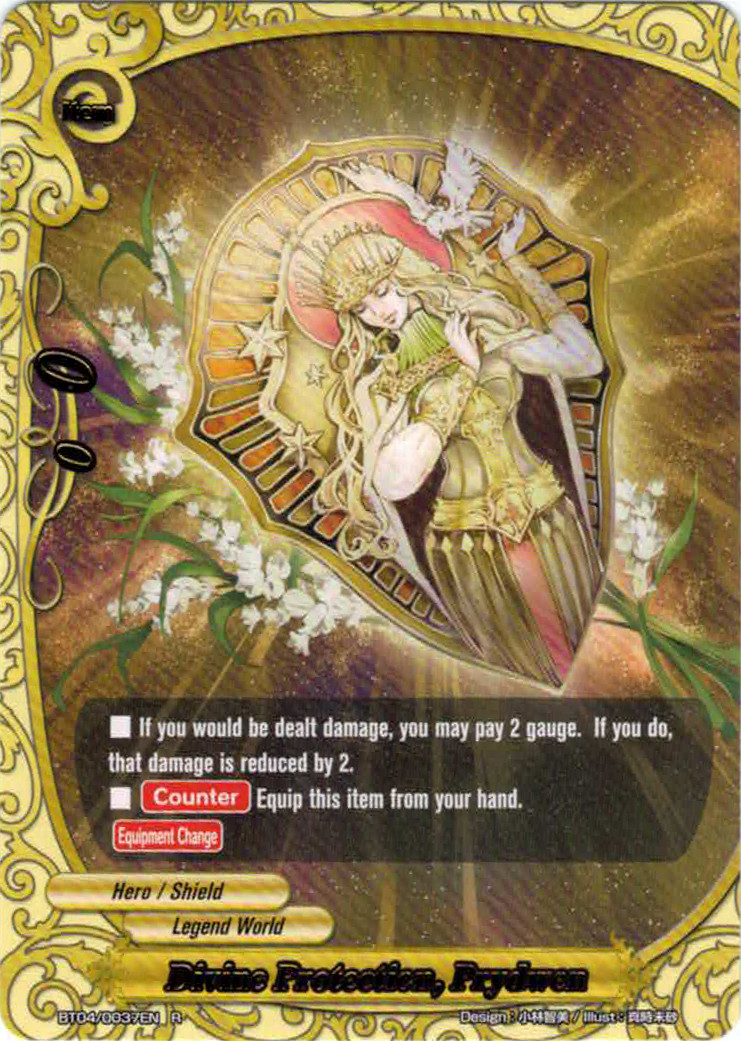 shield future card buddyfight wiki fandom powered by wikia