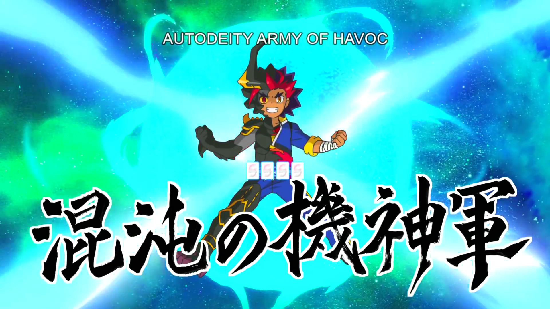 Future Card Buddyfight Gao Deck