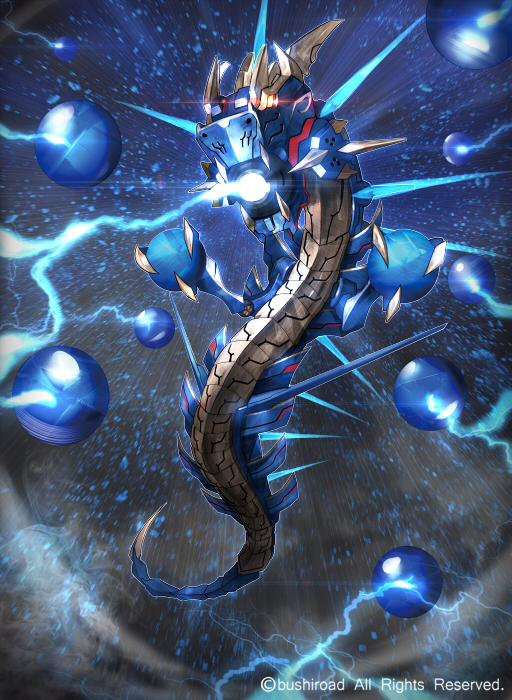 Image Battle Deity Robo, Azul Dragon (Full Art).png Future Card