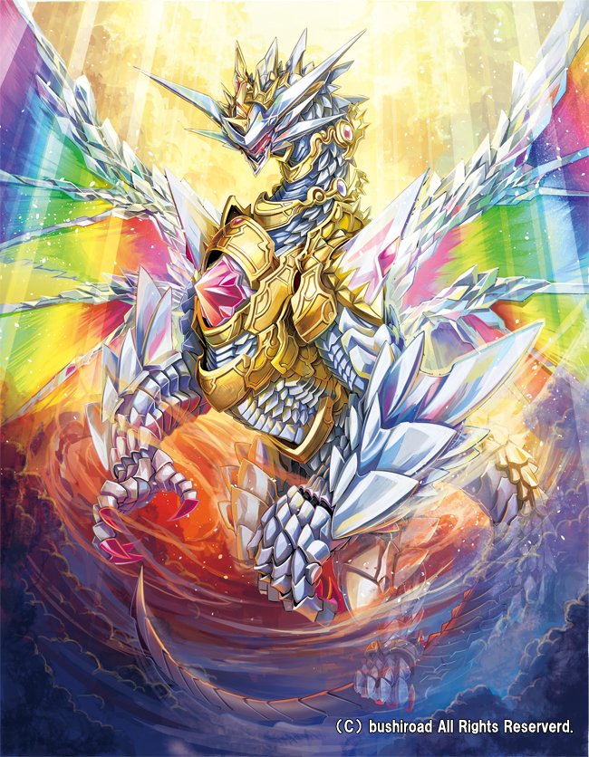 Big Crystal Dragon, Vulcan/Gallery | Future Card Buddyfight Wiki | Fandom