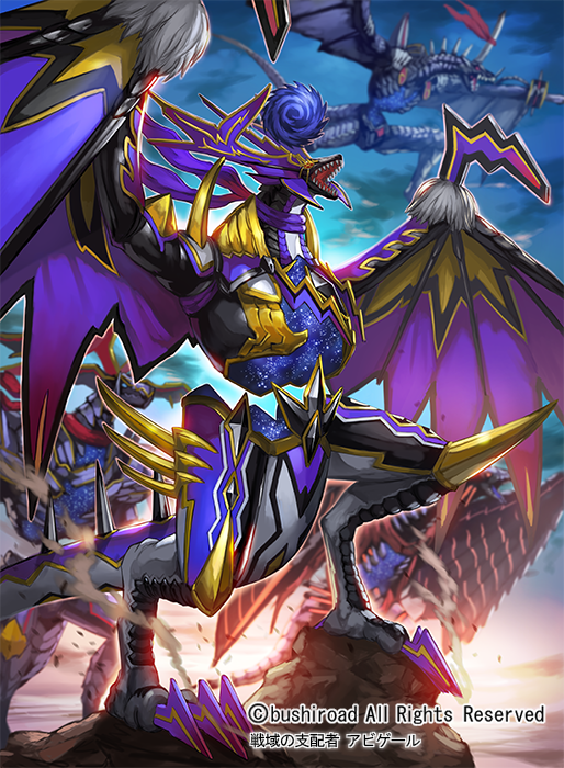 Image - Ruler of the Battlefield, Abygale Art.png | Future Card ...