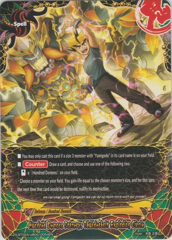 Download Hundred Demons Sorcery Thunderbolt Exploding Circle Future Card Free Get Wallpaper Hundred Demons Sorcery Thunderbolt Exploding Circle Future Card For Android Free