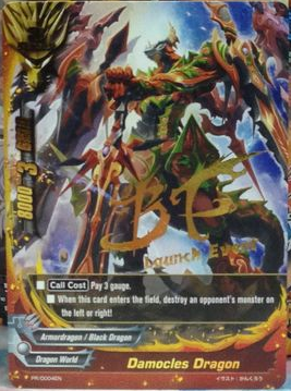damocles dragon future card buddyfight wiki fandom powered by wikia