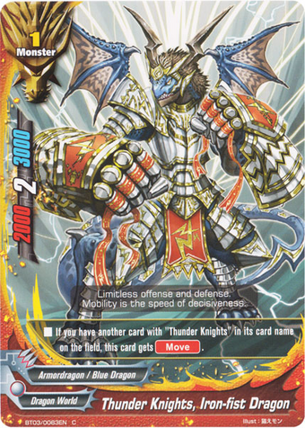 Thunder Knights, Iron-fist Dragon | Future Card Buddyfight Wiki ...
