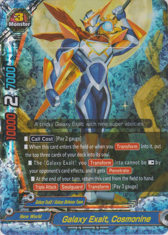 FUTURE CARD BUDDYFIGHT BATTLE BUILDING! ONLINE! (HERO WORLD) S-UB01/0013EN  RR