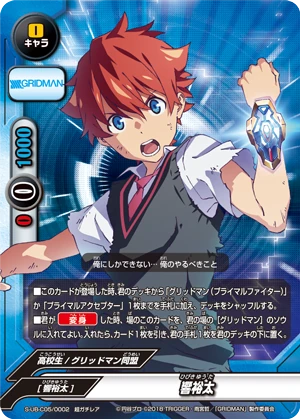 Get Yuta Hibiki Character Name Future Card Buddyfight Wiki Fandom Free Wallpaper Yuta Hibiki Character Name Future Card Buddyfight Wiki Fandom For Free