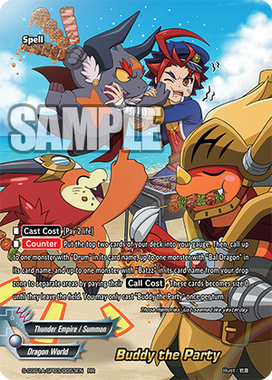 FUTURE CARD BUDDYFIGHT YNGL GARD (LEGEND WORLD) S-SS01A-SP02