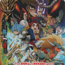 Wallpaper Future Card Buddyfight Hundred Card Gallery Future Card For Android Free