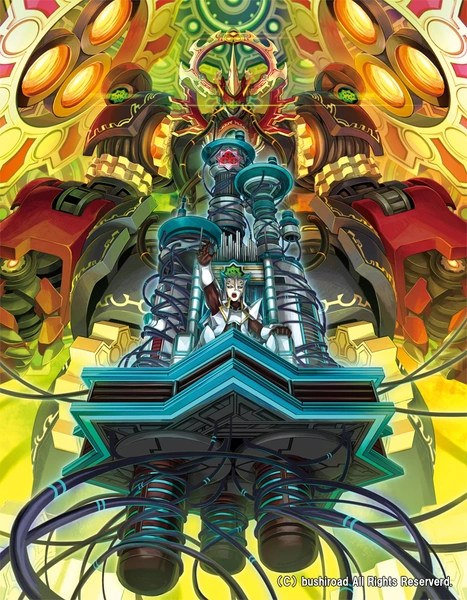 Ultimate_CHAOS%2C_Geargod_COMPLETE_(Full