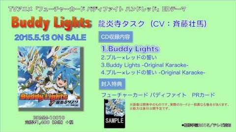 Video 龍炎寺タスク Cv 斉藤壮馬 Buddy Lights Future Card Buddyfight Wiki Fandom Powered By Wikia