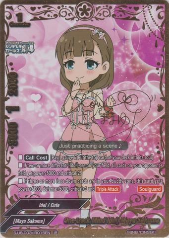 S-UB-C03/IR073EN IR Idol With Lots of Vitality Kaoru Ryuzaki - THE  IDOLM@STER CINDERELLA GIRLS Theat