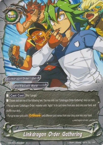 Linkdragon Order Gathering Future Card Buddyfight Wiki Fandom Linkdragon Order Gathering Future Card Buddyfight Wiki Fandom