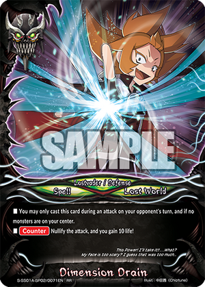 FUTURE CARD BUDDYFIGHT YNGL GARD (LEGEND WORLD) S-SS01A-SP02