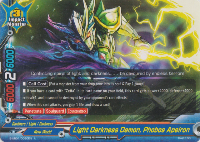 FUTURE CARD BUDDYFIGHT BATTLE BUILDING! ONLINE! (HERO WORLD) S-UB01/0013EN  RR