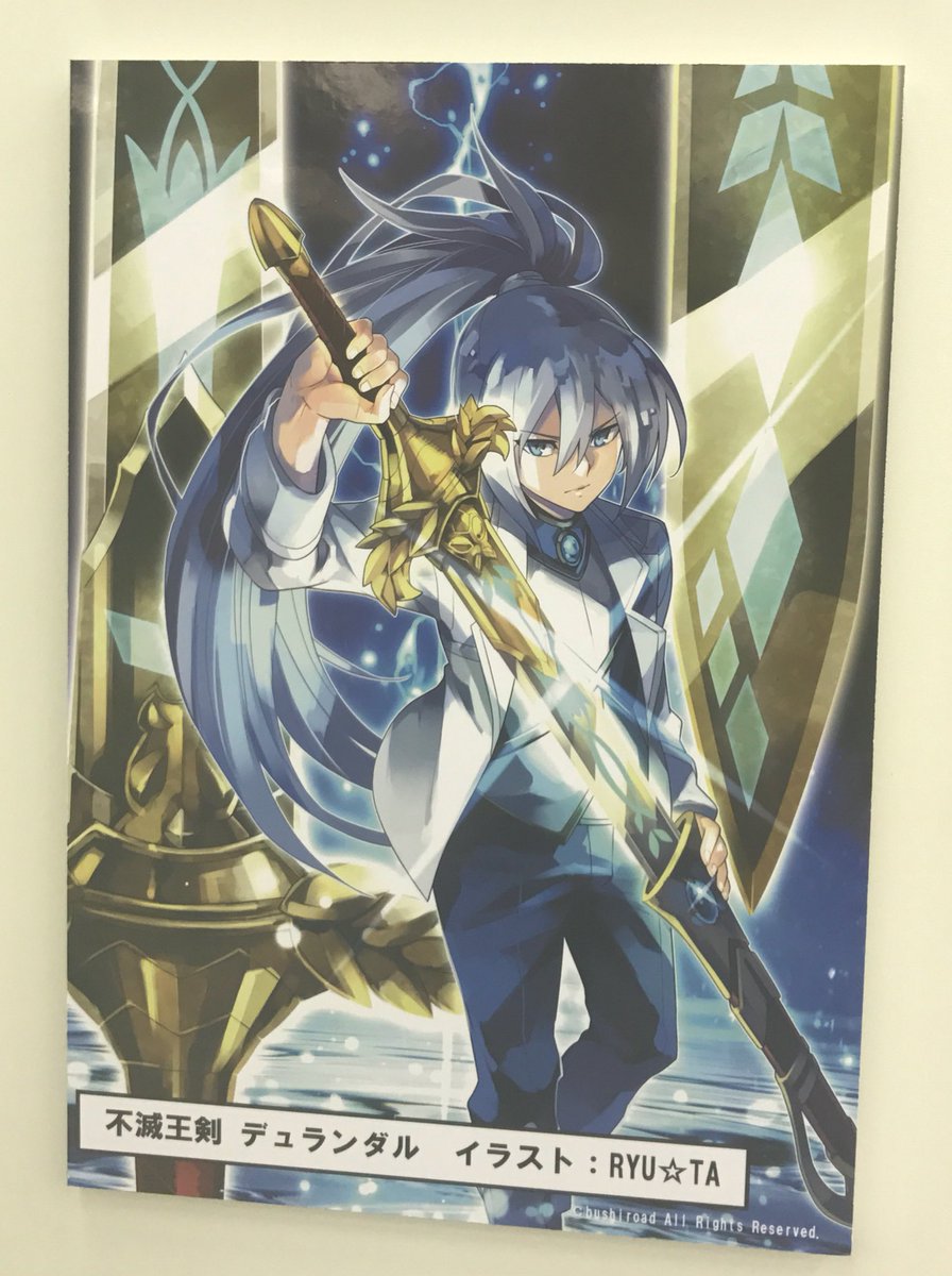 First Immortal Of The Sword Image - Immortal Sword of the King, Durandal Full Art.jpg | Future Card