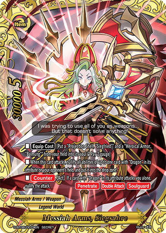 Messiah Arms Future Card Buddyfight Wiki Fandom