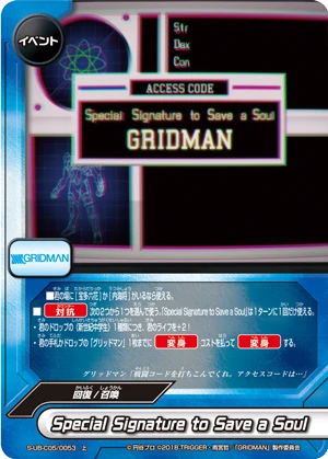 Special Signature To Save A Soul Future Card Buddyfight Wiki Fandom