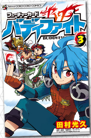 Archivo:Volumen 3.png