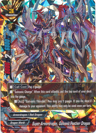 super armordragon galvanic feather dragon future card buddyfight