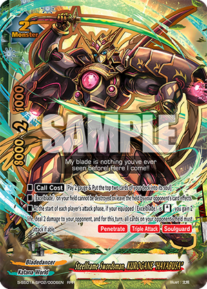 FUTURE CARD BUDDYFIGHT YNGL GARD (LEGEND WORLD) S-SS01A-SP02