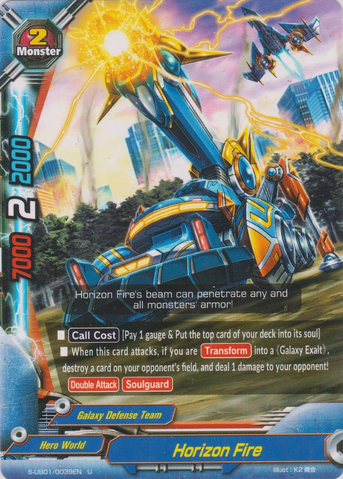 FUTURE CARD BUDDYFIGHT BATTLE BUILDING! ONLINE! (HERO WORLD) S-UB01/0013EN  RR