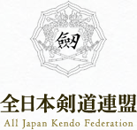 All Japan Kendo Federation Logo