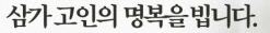 고인