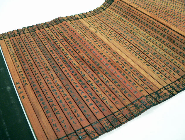 檔案:Bamboo book - unfolded - UCR.jpg