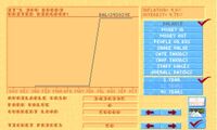 Theme Park Bank Screen