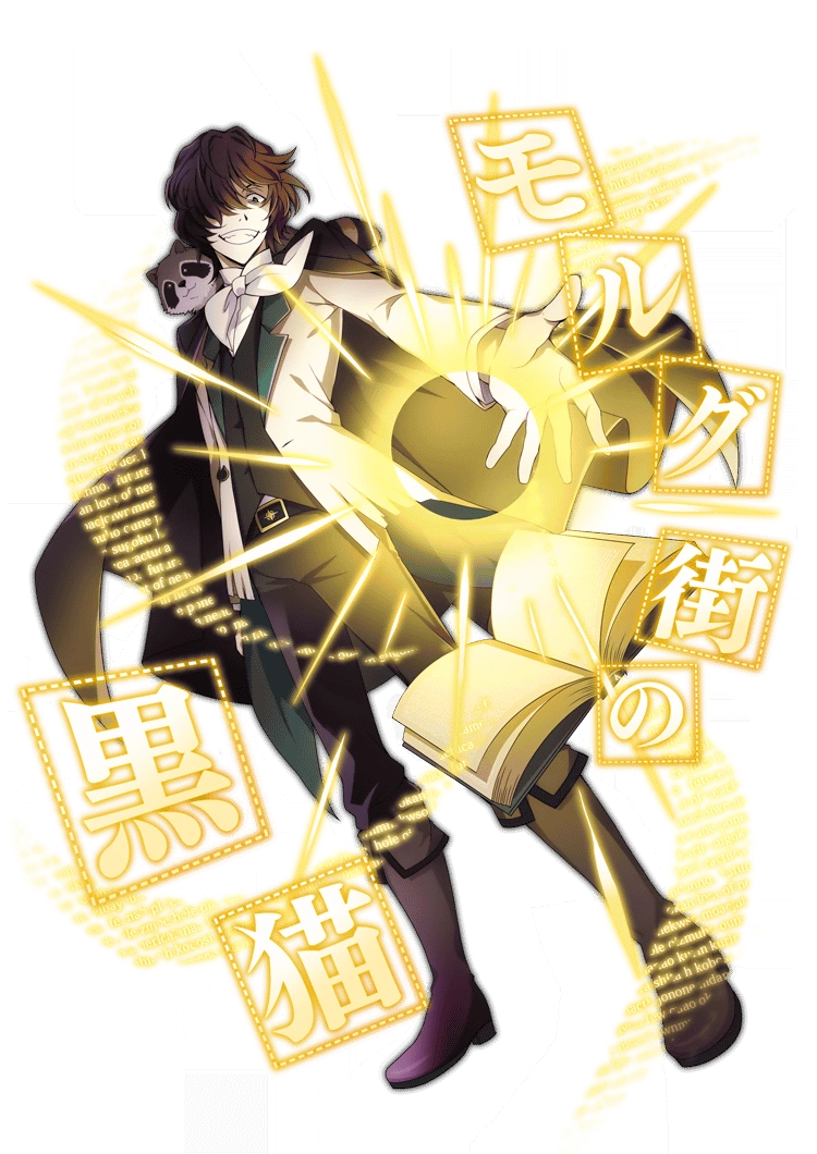 Edgar Allan Poe Wikia Bungo Stray Dogs Fandom