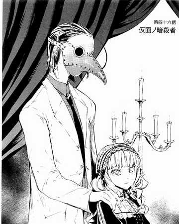 Chapter 46 Bungo Stray Dogs Wiki Fandom