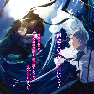 Get Wallpaper Bungo Stray Dogs 55 Minutes Bungo Stray Dogs Wiki Fandom For Android