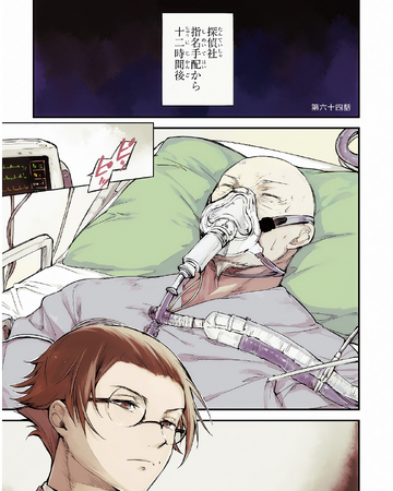 Chapter 64 Bungo Stray Dogs Wiki Fandom