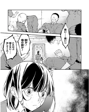 Chapter 66 Bungo Stray Dogs Wiki Fandom